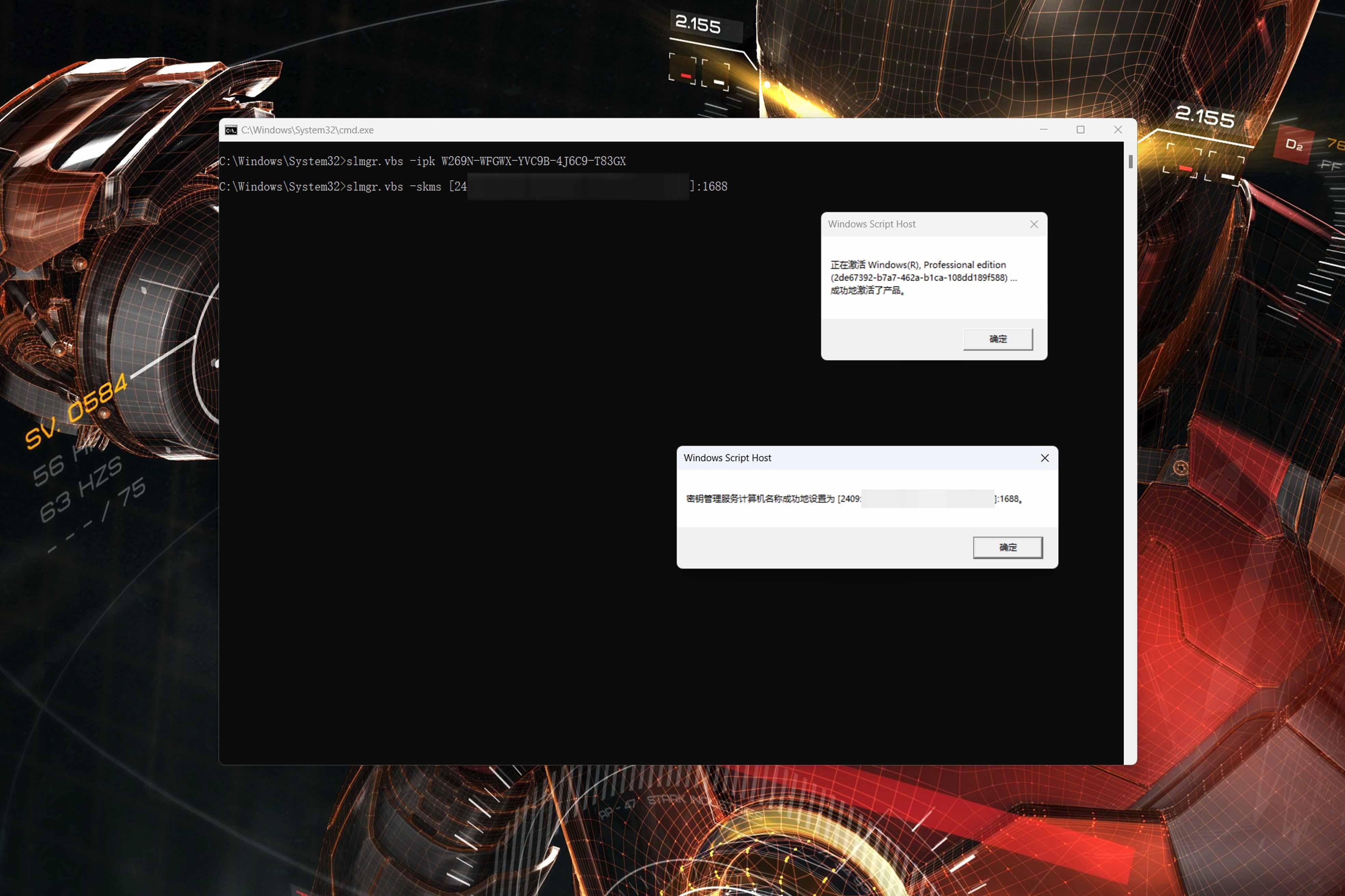 windows8密钥永久激活_windows8产品密钥永久_windows8永久激活工具