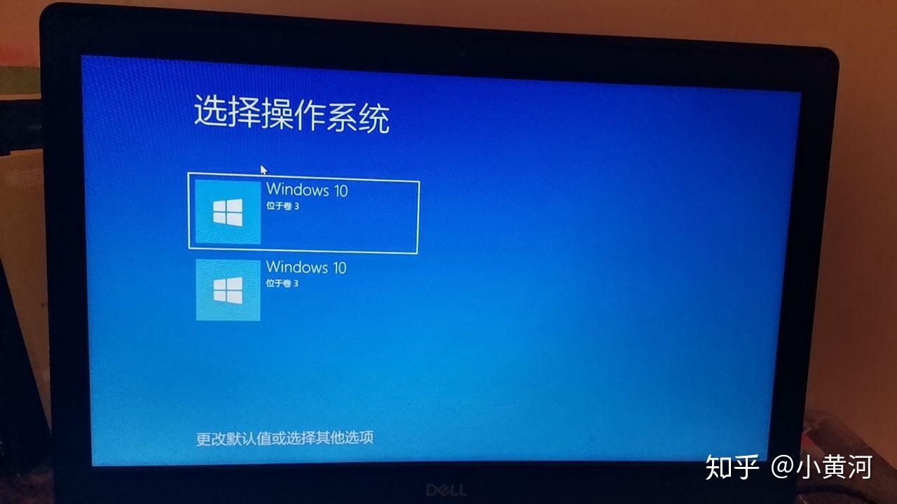 戴尔系统重装win7系统_戴尔电脑windos7重装系统不行?_戴尔重装系统win7教程