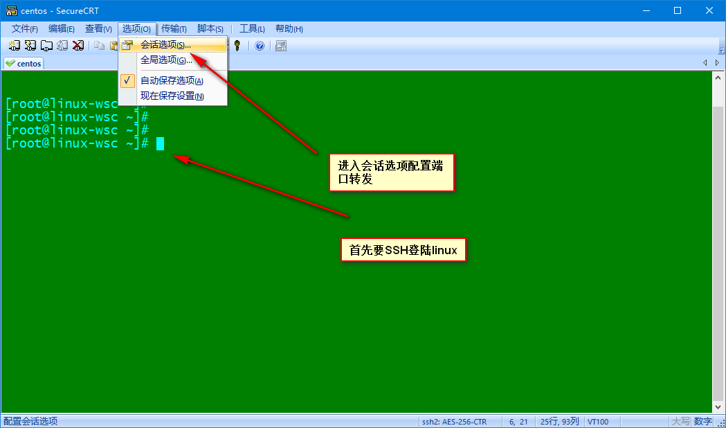 控制windows电脑的风扇_控制windows窗口_windows控制linux