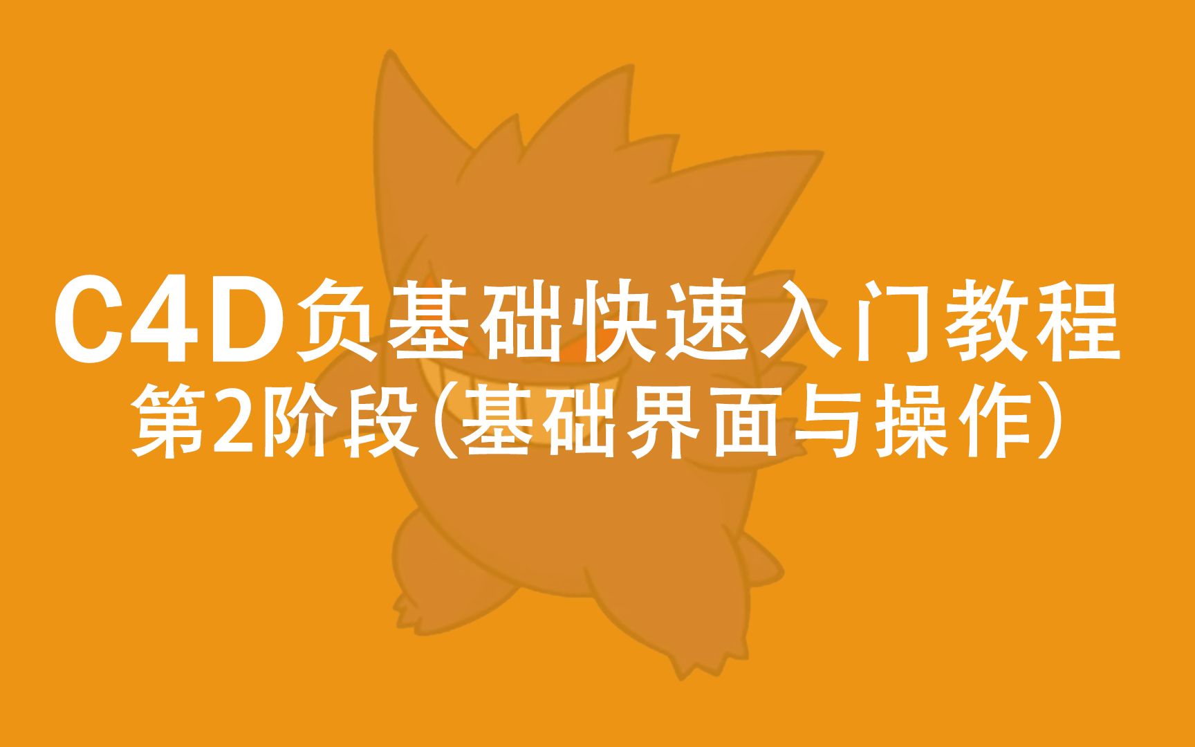 深度linux安装教程_如何安装linux_安装linux教程步骤