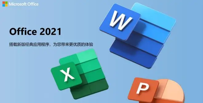 激活Office2013_office2024plus激活_office2024plus激活