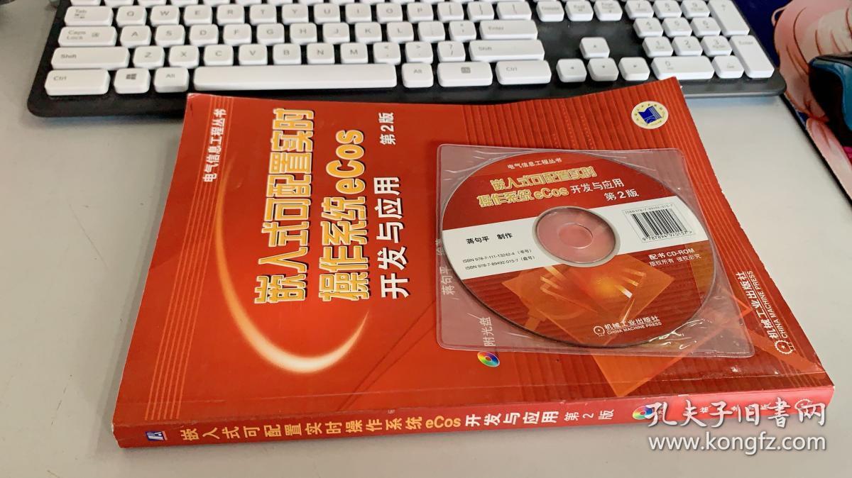 命令echo\$home_命令echo_ecos 命令