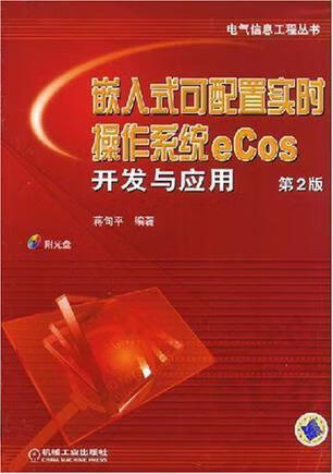 ecos 命令_命令echo\$home_命令echo