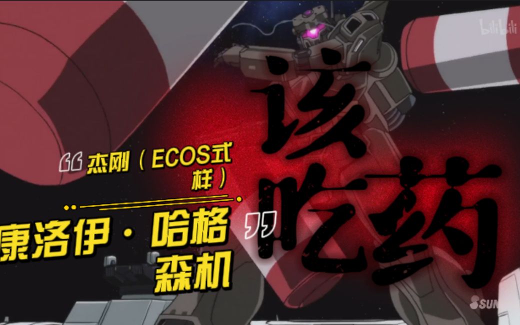 命令echo\$home_ecos 命令_命令echo