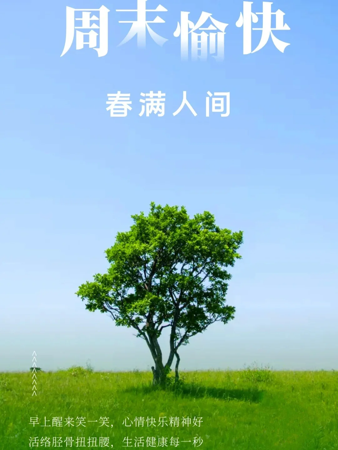 安土地真言_安大爷六字真言_作明佛母心咒种子字真言