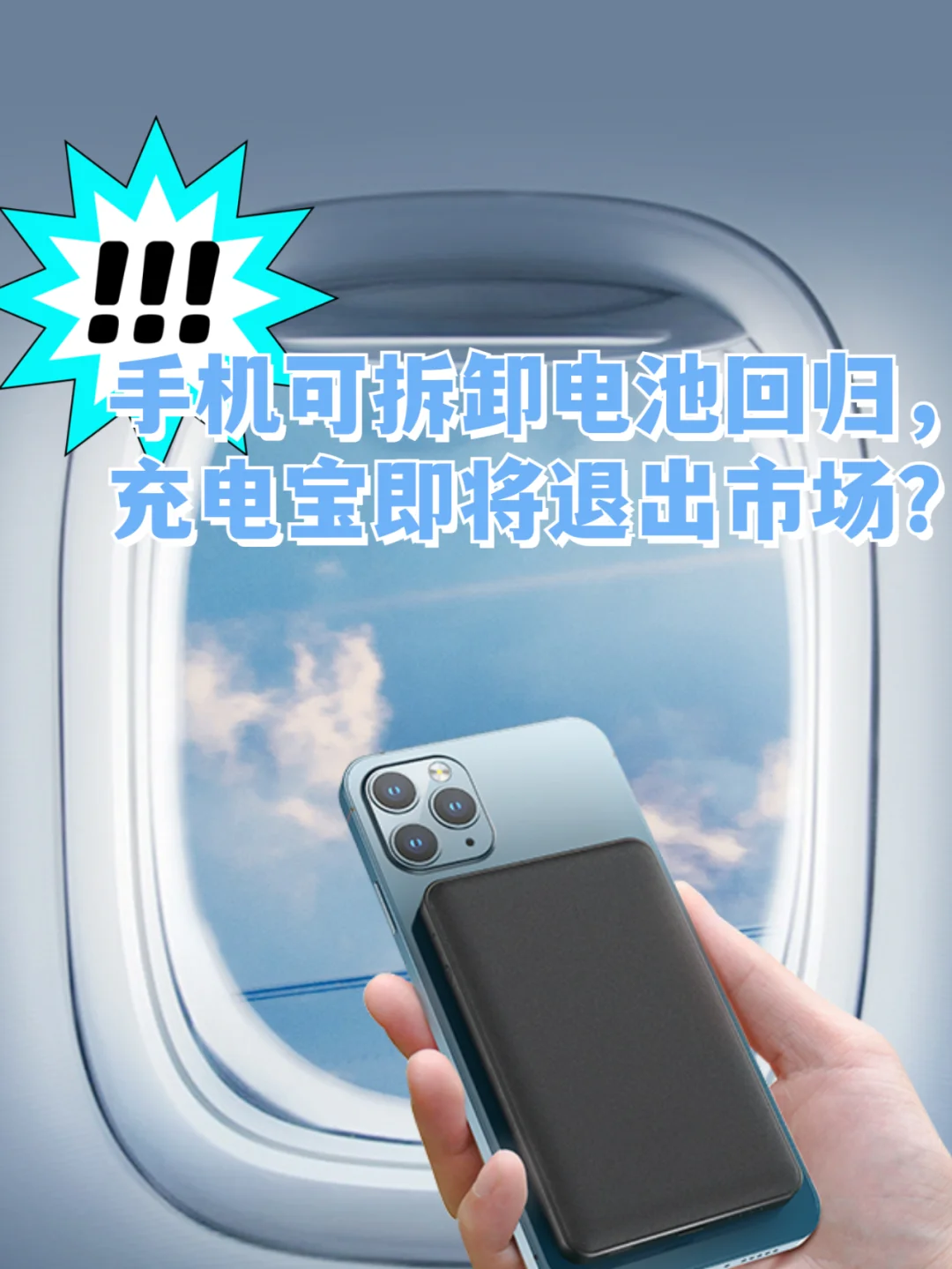 老版本的360省电王_省电大师有用吗_360省电大师