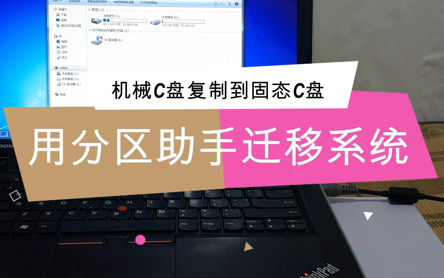 分区助手删除分区是什么意思_分区助手删除所有分区_分区助手删除分区