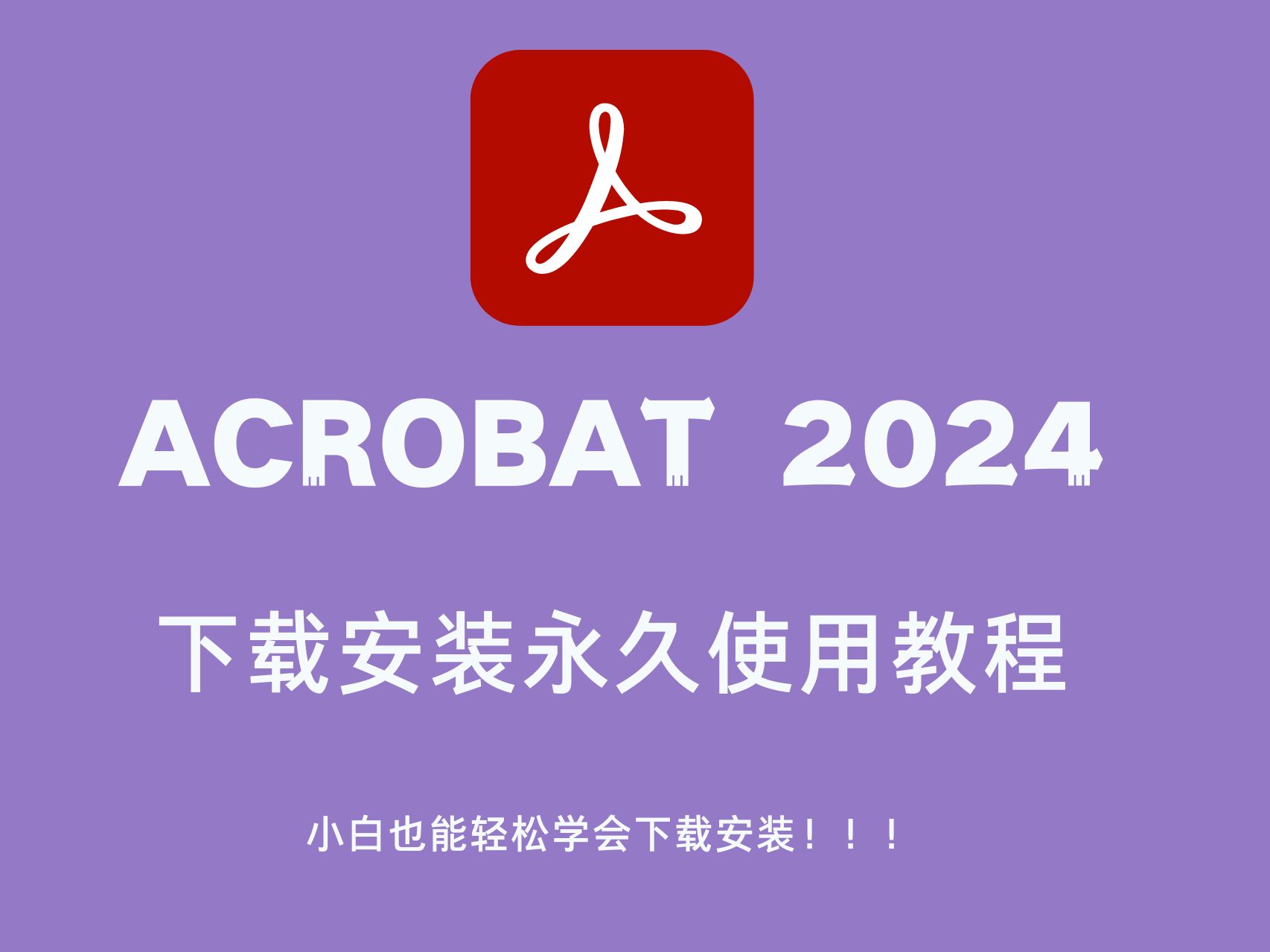 windows8中文安装教程_如何安装windows8_windows8.1安装步骤