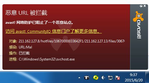 svchostexe应用程序错误桌面_桌面应用程序错误怎么办_桌面程序错误怎么办