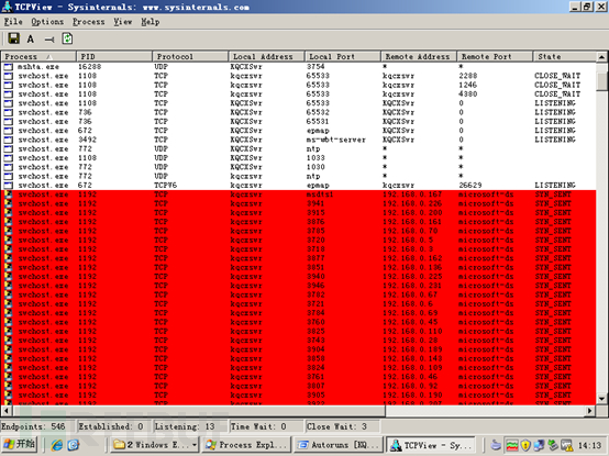 svchostexe应用程序错误桌面_桌面程序错误怎么办_桌面应用程序错误怎么办