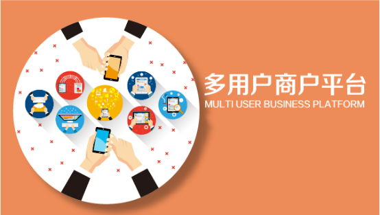 源码购买平台_源码商城模板_tpshop多用户商城源码