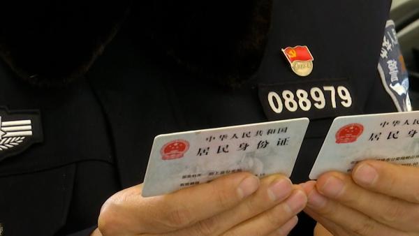 90后身份证有效期是几年_90后身份证_90后身份证件