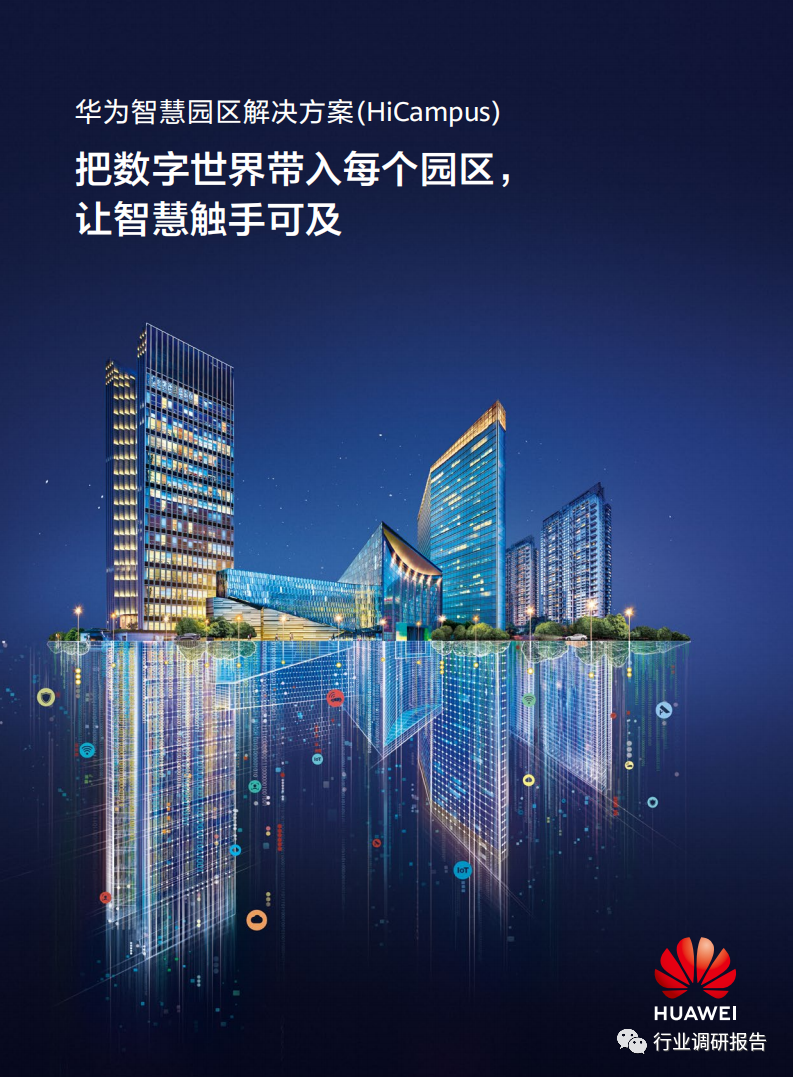 测量房地产资料特点有哪些_测量房地产资料特点是什么_房地产测量资料的特点