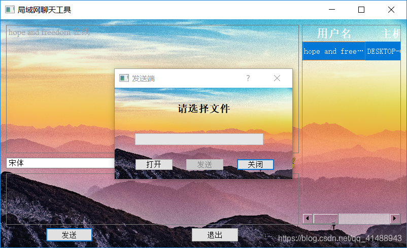 qt 实现 qq 聊天界面_qt 实现 qq 聊天界面_qt 实现 qq 聊天界面