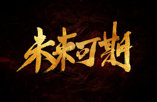 改造道路方案设计规范_道路改造设计方案_改造道路方案设计怎么写