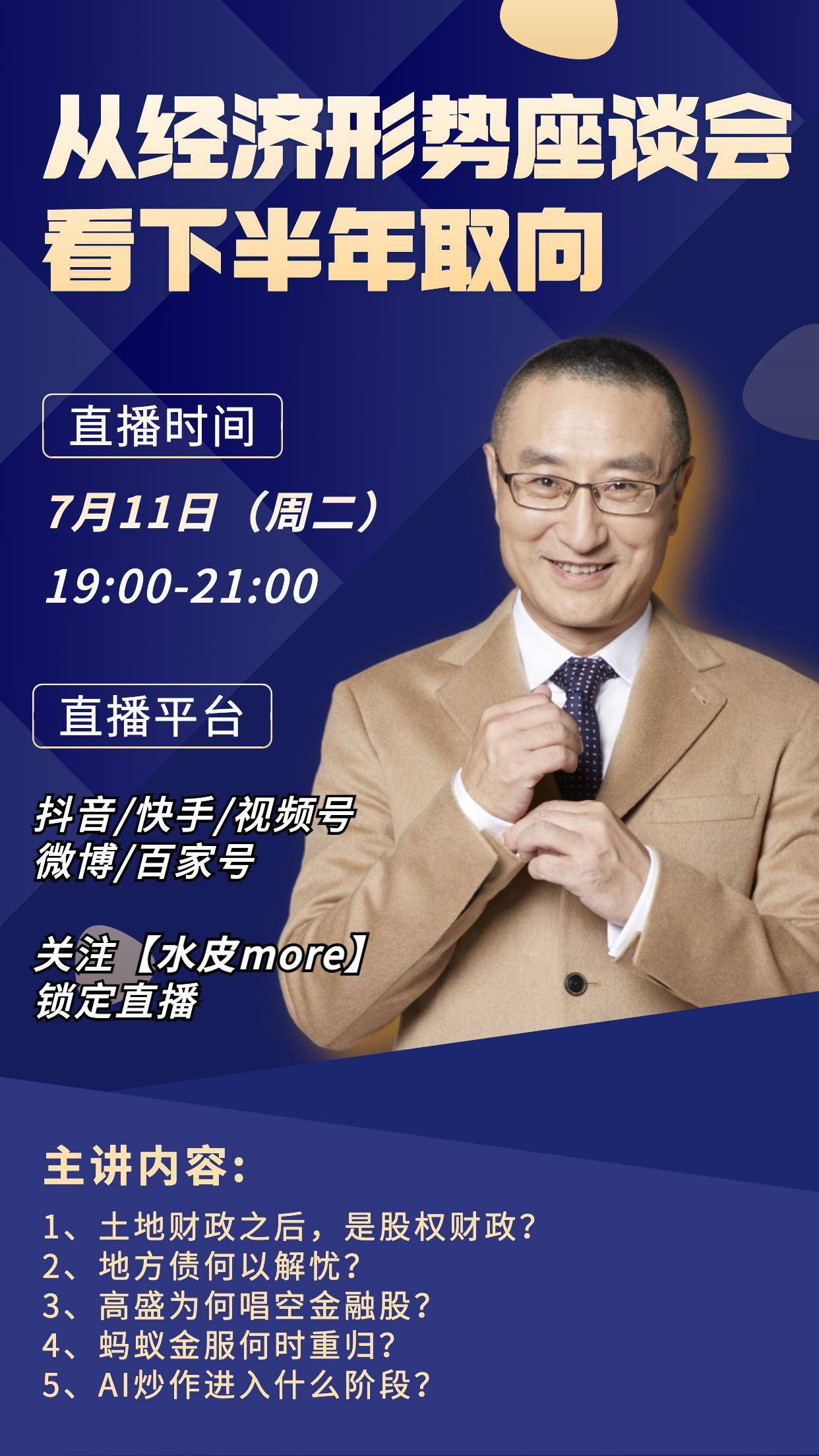 手机安易数据恢复软件_安易数据多少钱_安易数据恢复软件