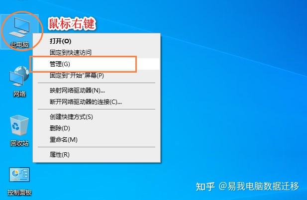 电脑c盘和d盘的区别_c盘和d盘有啥区别_c盘和d盘是一个硬盘吗