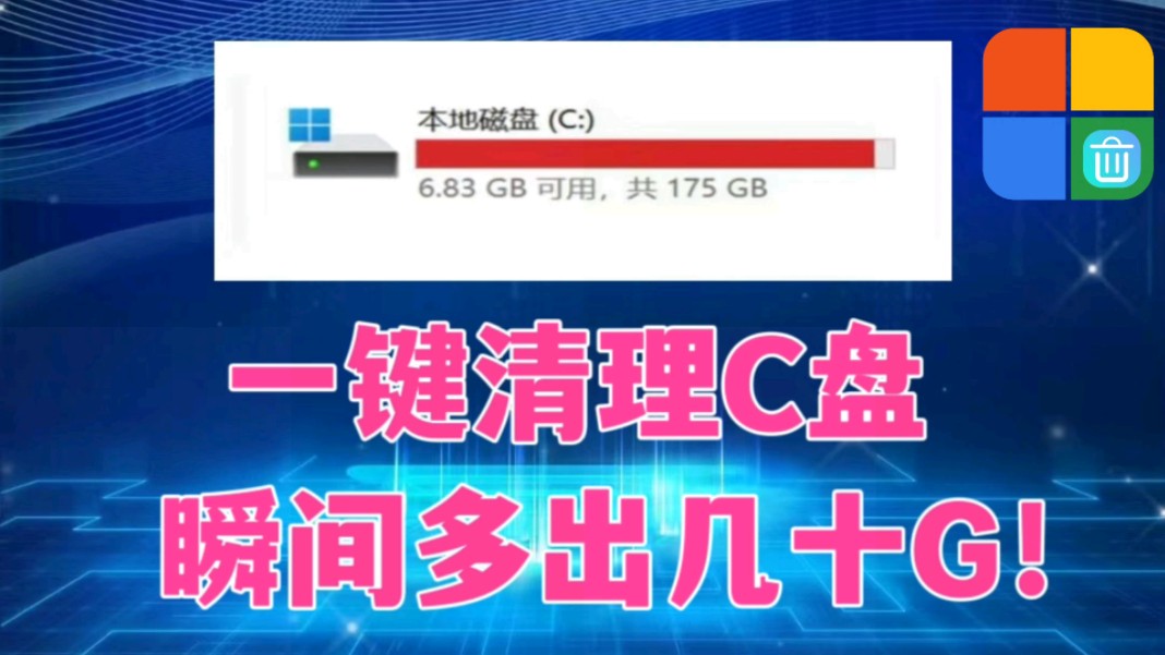 c盘和d盘是一个硬盘吗_电脑c盘和d盘的区别_c盘和d盘有啥区别