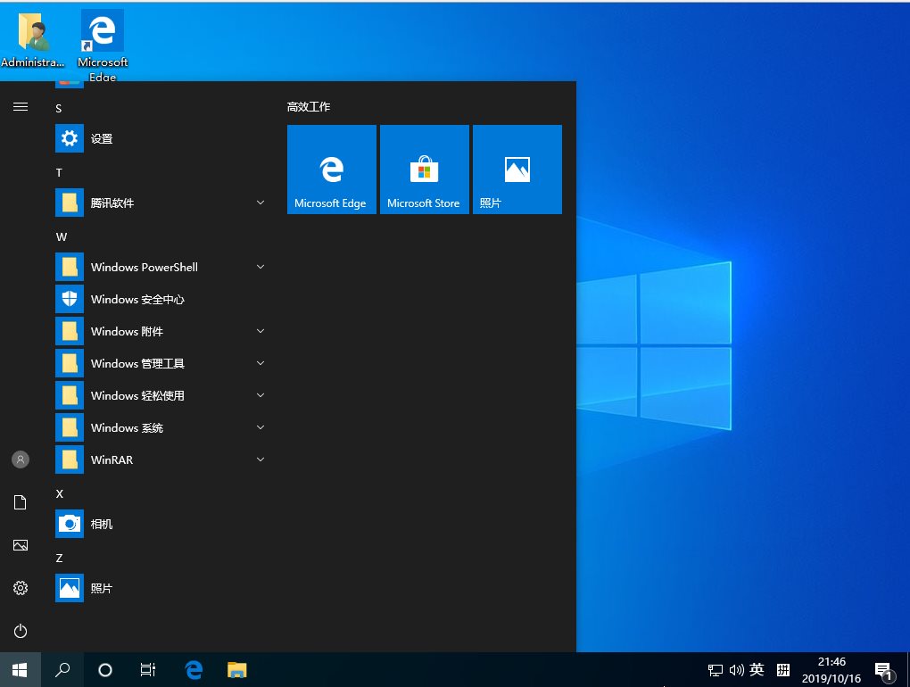 win10专业版的版本号_w10专业版最新版本号_win10系统专业版本号