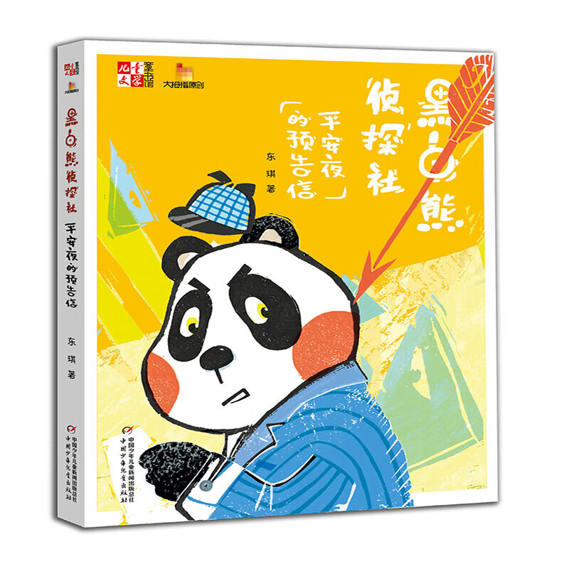 wwdc2011_wwdc2024邀请函_邀请函邀请