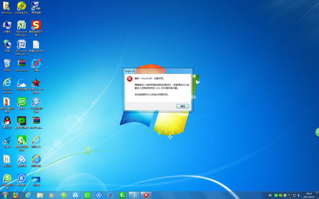 丢失ssleay32.dll_丢失msvcp110.dll_丢失物品金额达到多少可以报警