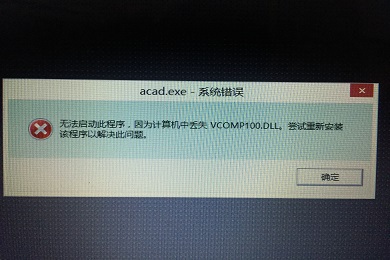 丢失ssleay32.dll_丢失物品金额达到多少可以报警_丢失msvcp110.dll