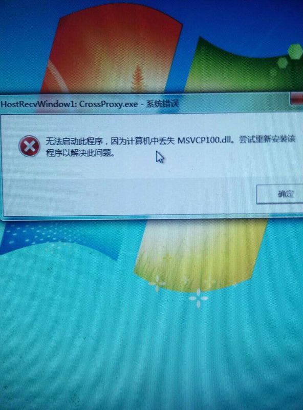 丢失物品金额达到多少可以报警_丢失msvcp110.dll_丢失ssleay32.dll