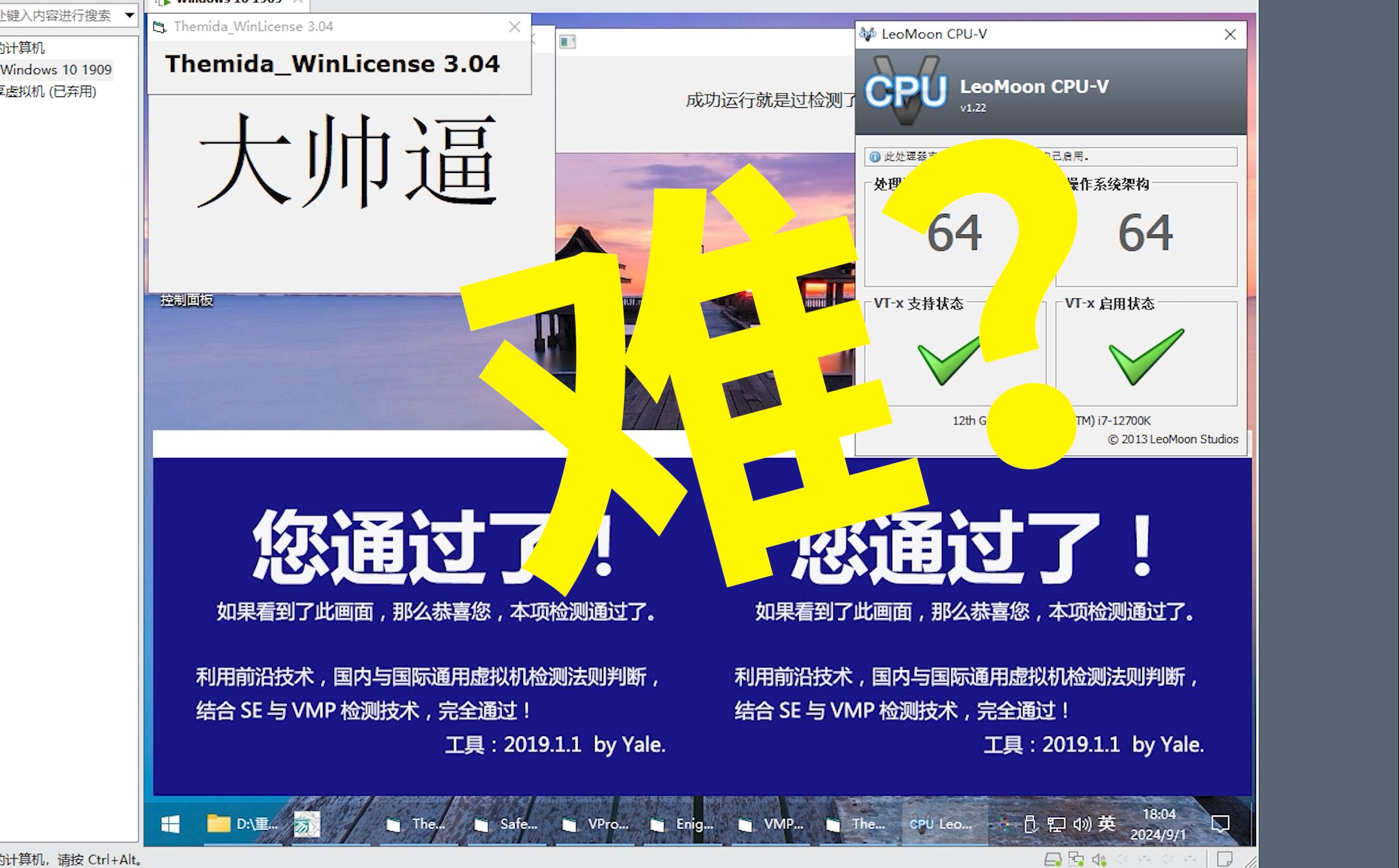 安装微信_安装充电桩的要求和流程_vmware安装fedora9