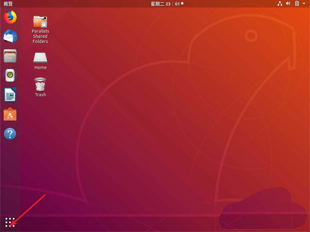 posixexec_文件POS_posix 文件