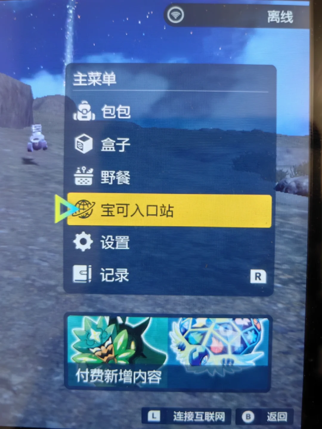 苹果bootp是什么意思_苹果6s是怎么意思_bootp服务