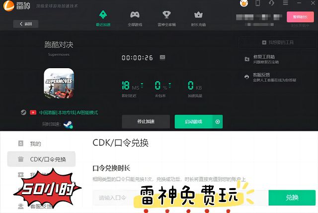 京东白条都可以在哪些软件用_软件super怎么用_电信星卡专用流量给哪些软件用