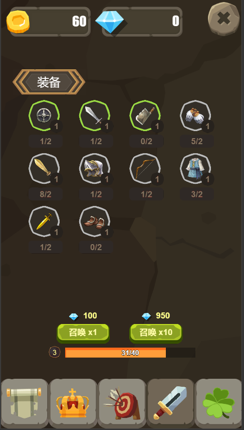 需要更新_ie10正在下载所需更新_下载更新需要多久