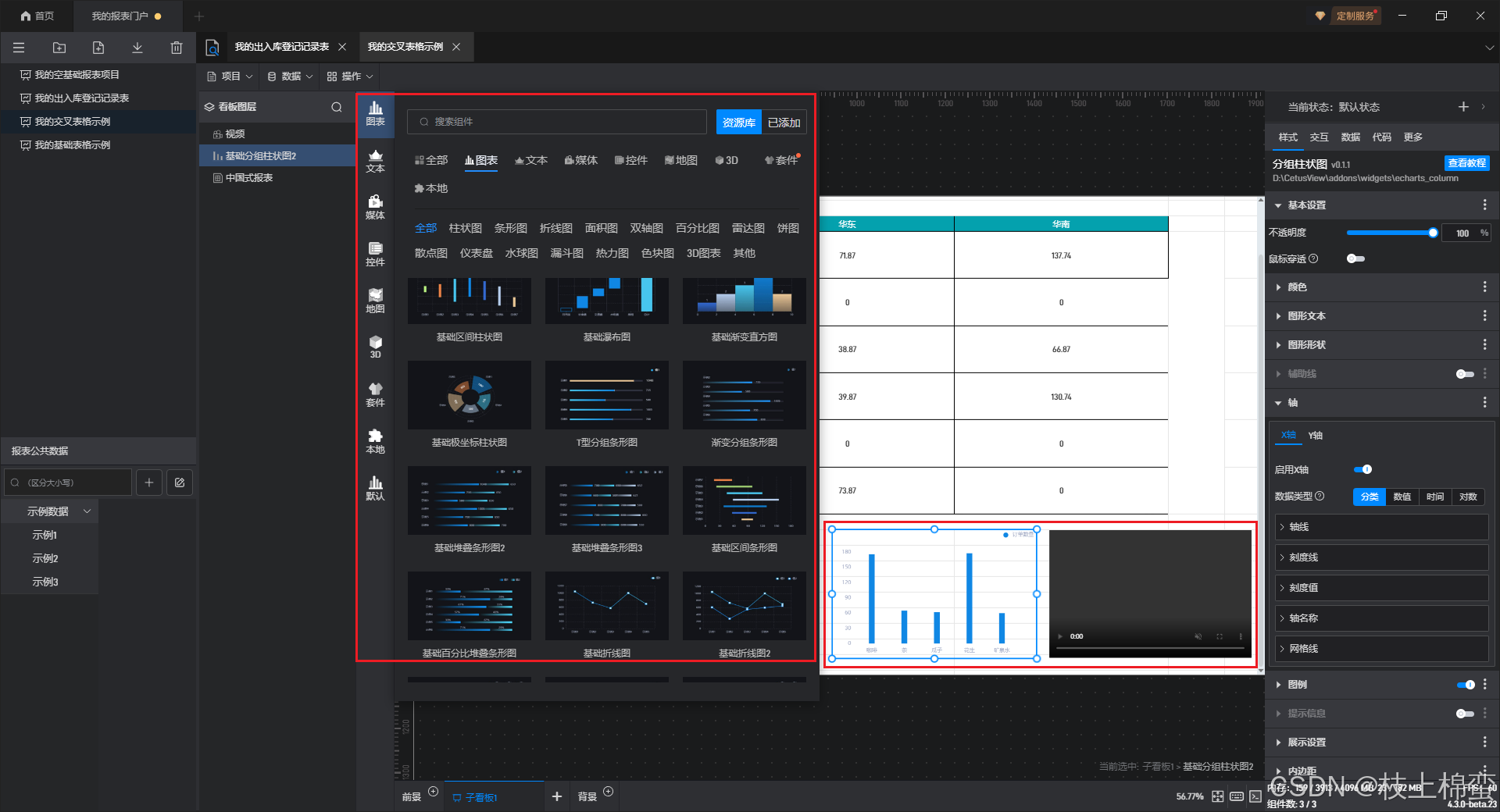 divxdecoder_divxdecoder_divxdecoder