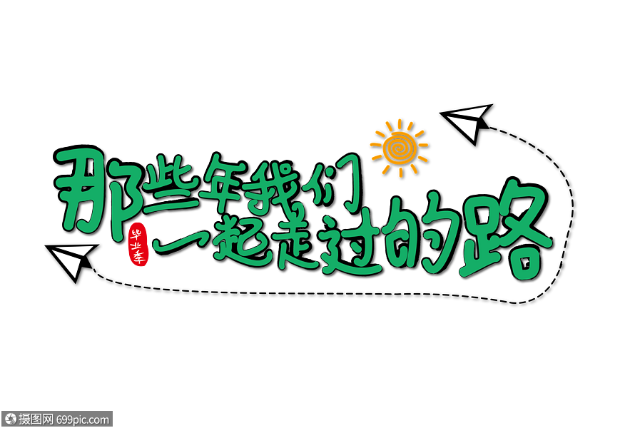 道路监控方案描述_监控道路方案经典设计案例_道路监控设计方案经典