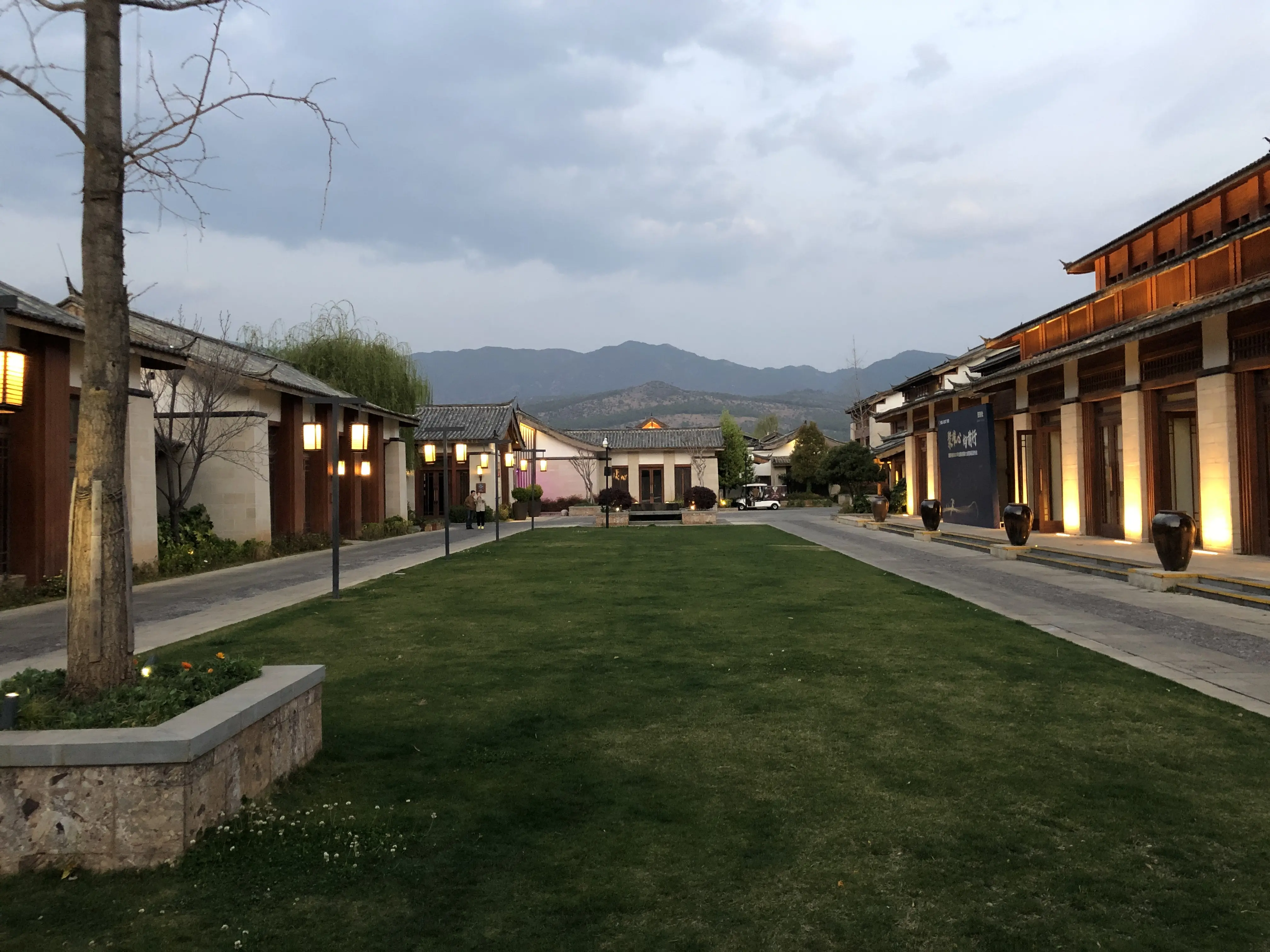 酒店更改营业时间温馨提示_酒店营业日期怎么改_营业日期酒店改名怎么改