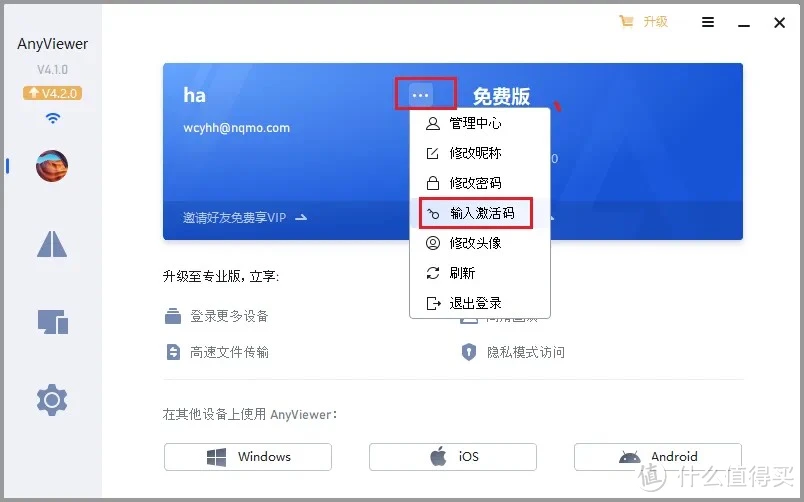酒店软件管理系统排名_酒店管理软件排名opera_世界著名酒店管理软件