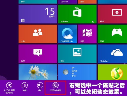 关机界面重启_关机界面提示_win8界面如何关机