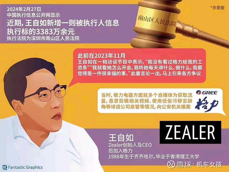 朝阳镇李静事件_朝阳乡南村_辉南县朝阳镇李晶事件