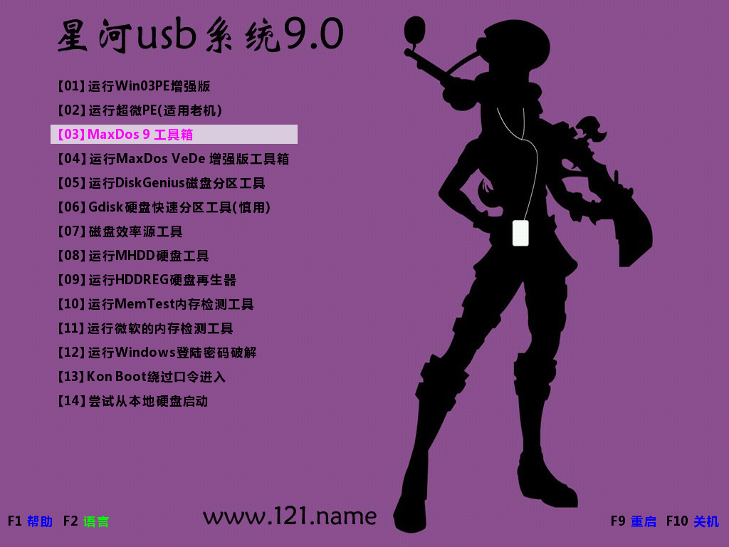 如何分区移动硬盘_新移动硬盘分区教程_移动磁盘分区怎么分