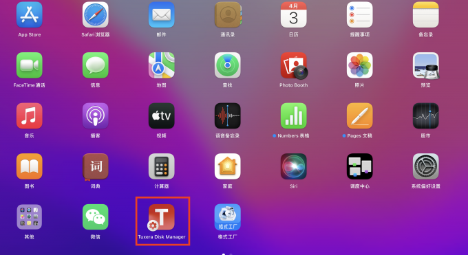 新移动硬盘分区教程_如何分区移动硬盘_移动磁盘分区怎么分