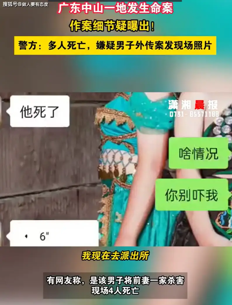 乐至新闻联播_乐至新闻频道_乐至新闻砍人