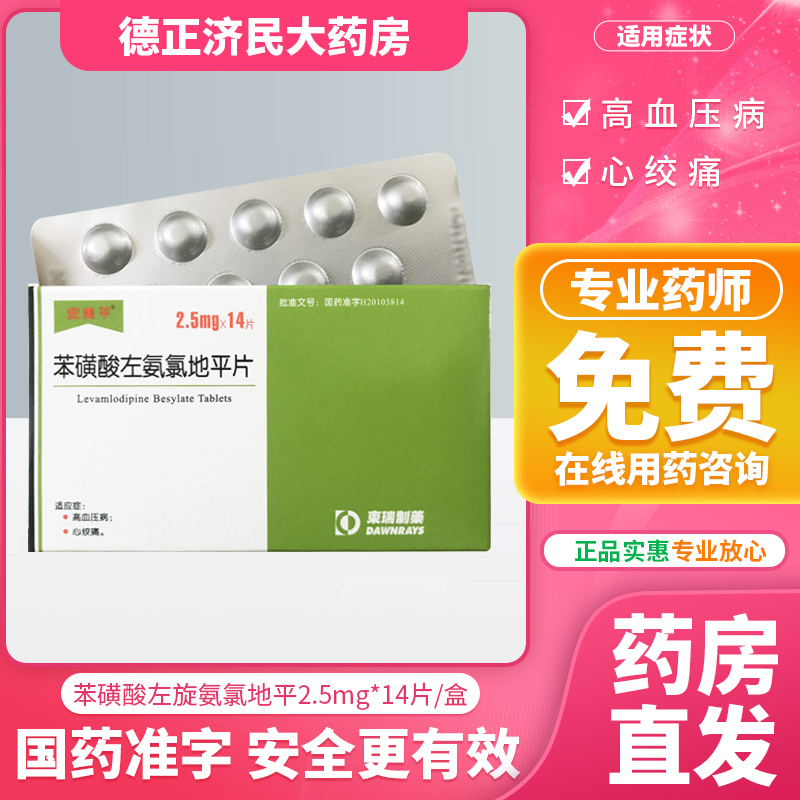 心悸是什么原因引起的_心悸是啥感觉_什么是心悸