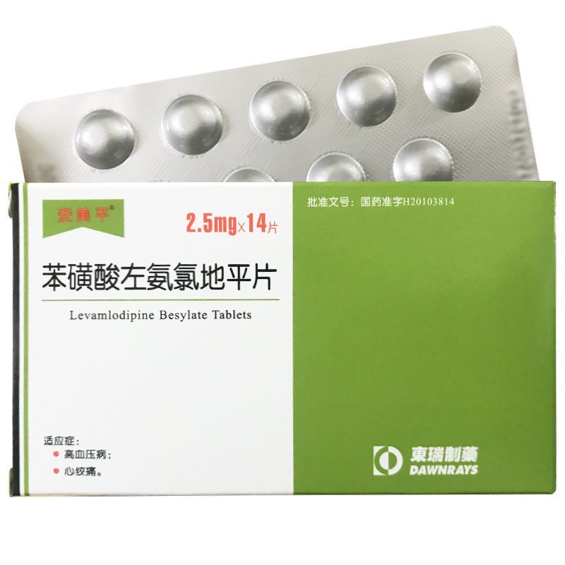 心悸是什么原因引起的_心悸是啥感觉_什么是心悸