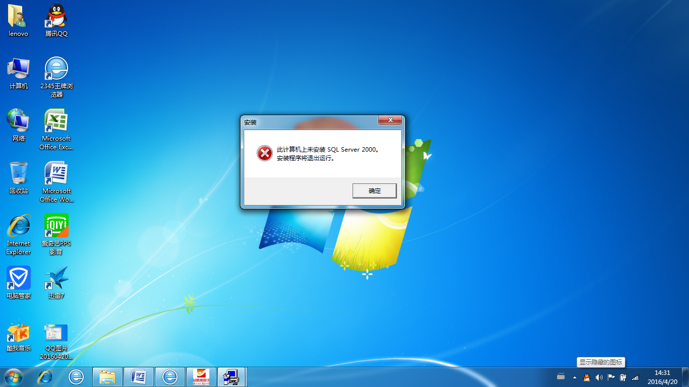 mssql sp4_mssql sp4_mssql sp4