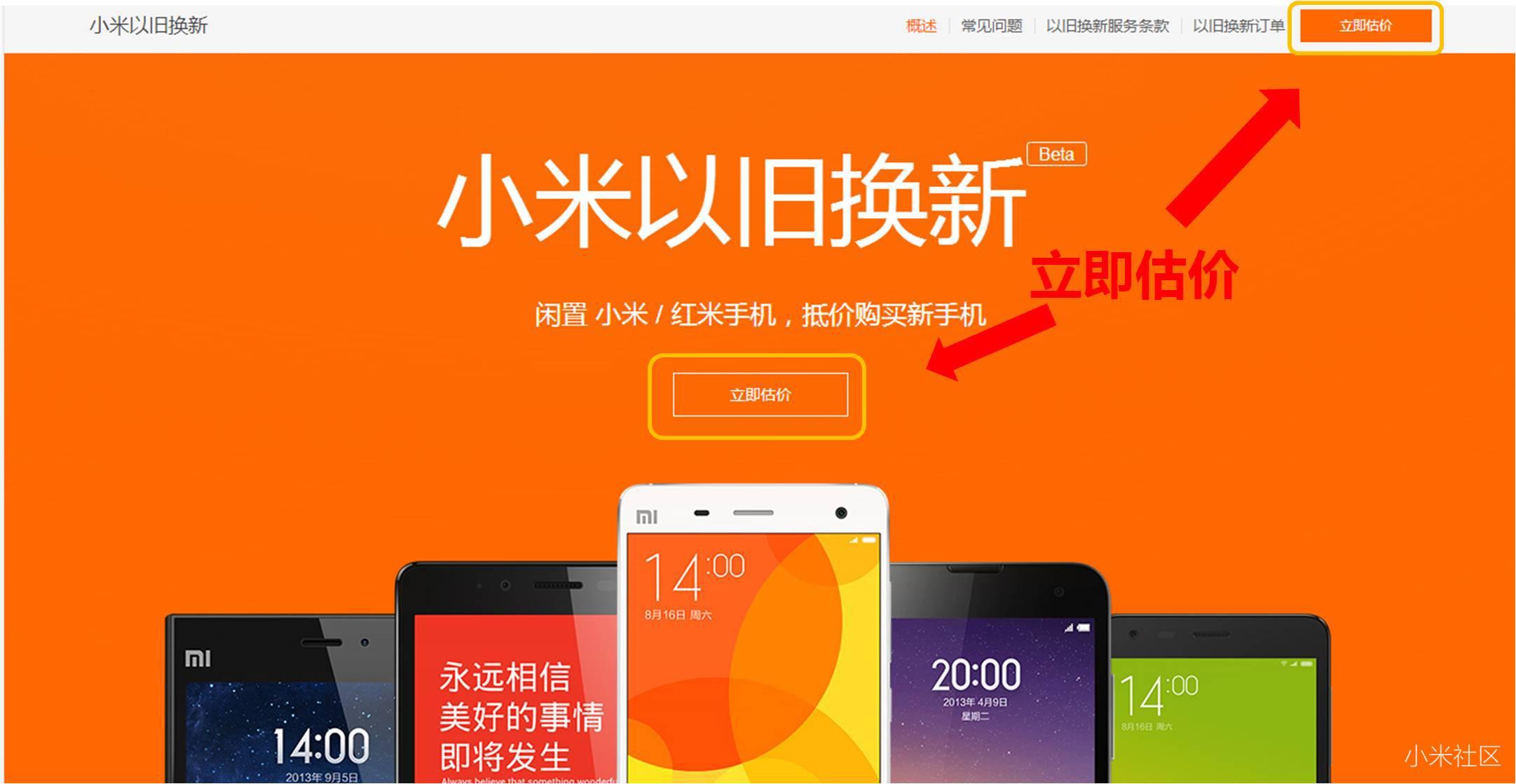 省电模式有用吗小米_小米5省电模式有什么用_小米省电模式能省多少电
