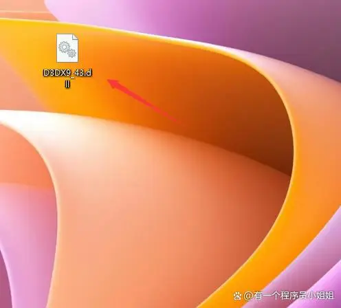 d3dx11_43dll放哪里_d3dx11_43dll放哪里_d3dx11_43dll放哪里