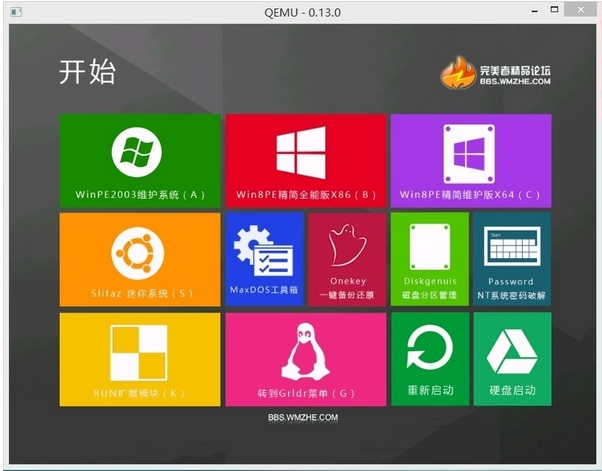 便携系统对电脑要求高吗_便携系统卖哪里国家好_便携linux系统