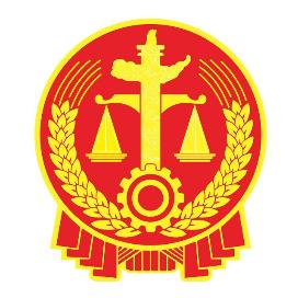 乐至县派出所官网_乐至县户籍派出所电话_资阳市乐至县派出所