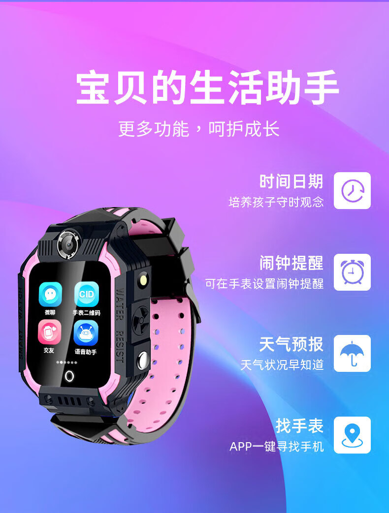 gps定位精度_gps定位精度_精度定位器