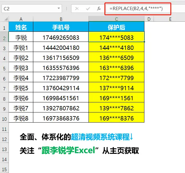 性别函数身份证号码_性别身份证号excel_excel身份证号码性别